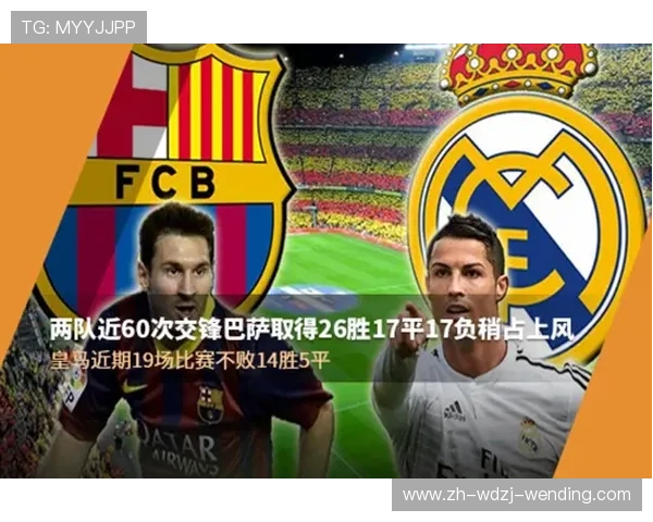 哪里可以观看西甲直播及体育赛事官方授权解读